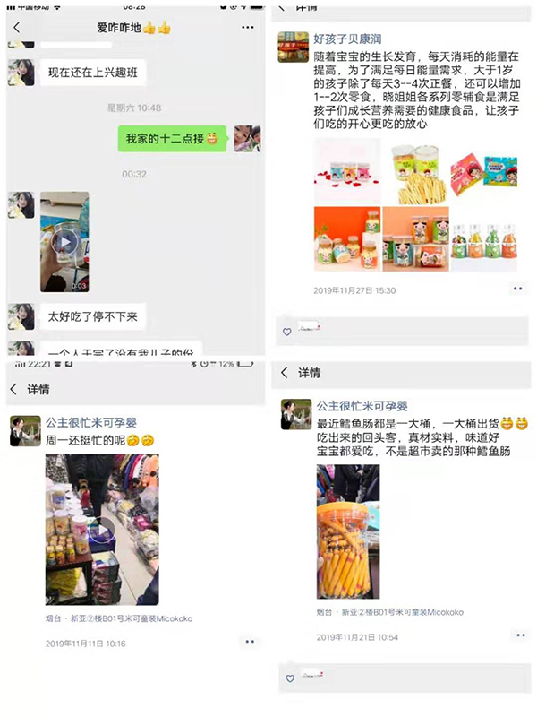  客戶好評(píng)