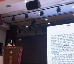 三九貝健金牌搭檔峰會現(xiàn)場4 副本