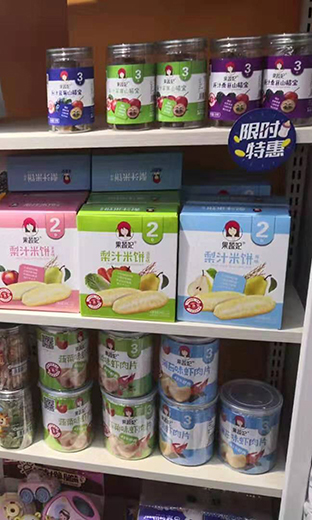  產(chǎn)品陳列展示