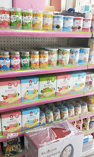  產(chǎn)品陳列展示