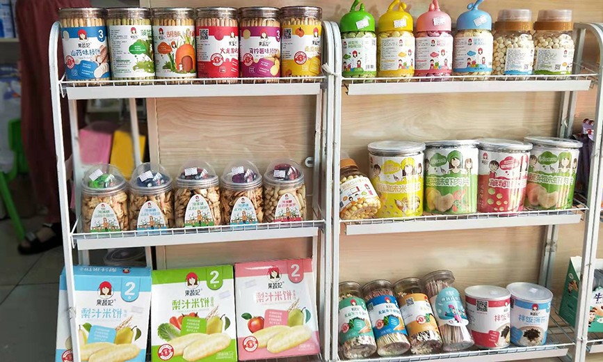  產(chǎn)品陳列展示