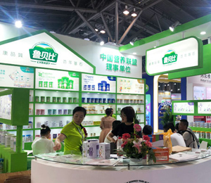  魯貝比輔食展會現(xiàn)6