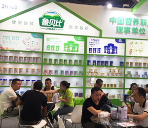 魯貝比輔食展會現(xiàn)2
