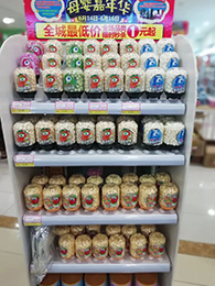  產(chǎn)品陳列展示