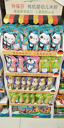  產(chǎn)品陳列展示