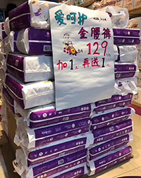  產(chǎn)品陳列展示