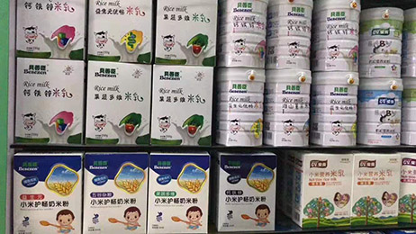  產品陳列展示