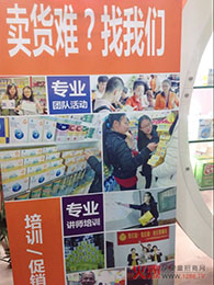 展會(huì)風(fēng)采