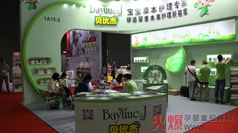  展會風(fēng)采