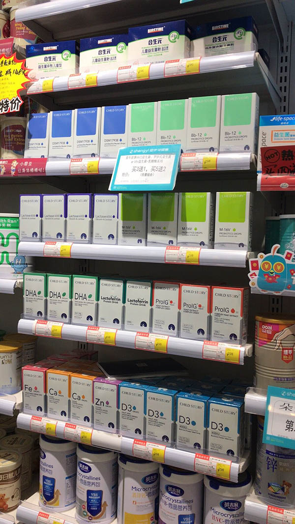 產(chǎn)品陳列展示