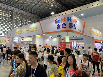  展會風采