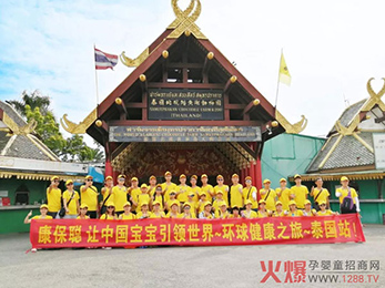  團隊風采