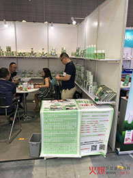  展会风采