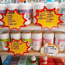  產(chǎn)品陳列展示