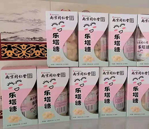  南京同仁堂乐塔糖产品陈列7
