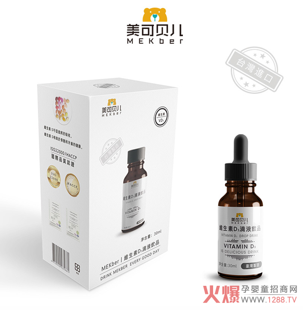 美可貝兒維生素D3滴液飲品.jpg 美可貝兒維生素D3滴液飲品.jpg