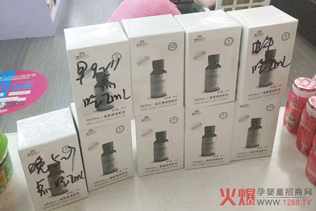 寶媽購滴劑9盒.jpg 寶媽購滴劑9盒.jpg