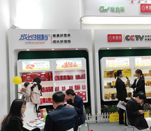  育嬰氏集團展會(huì )現場(chǎng)4