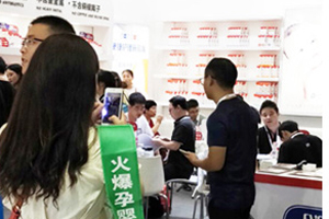  宜護適展會現(xiàn)場8