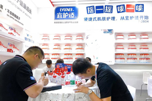  宜護適展會現(xiàn)場6