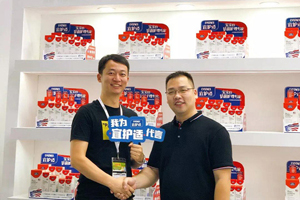  宜護適展會現(xiàn)場5