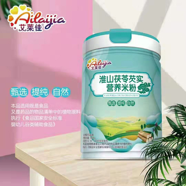 艾萊佳淮山茯苓芡實營養(yǎng)米粉.jpg