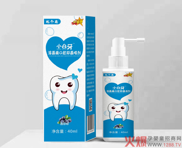 比个高小白牙溶菌酶口腔抑菌喷剂 蓝莓味.jpg