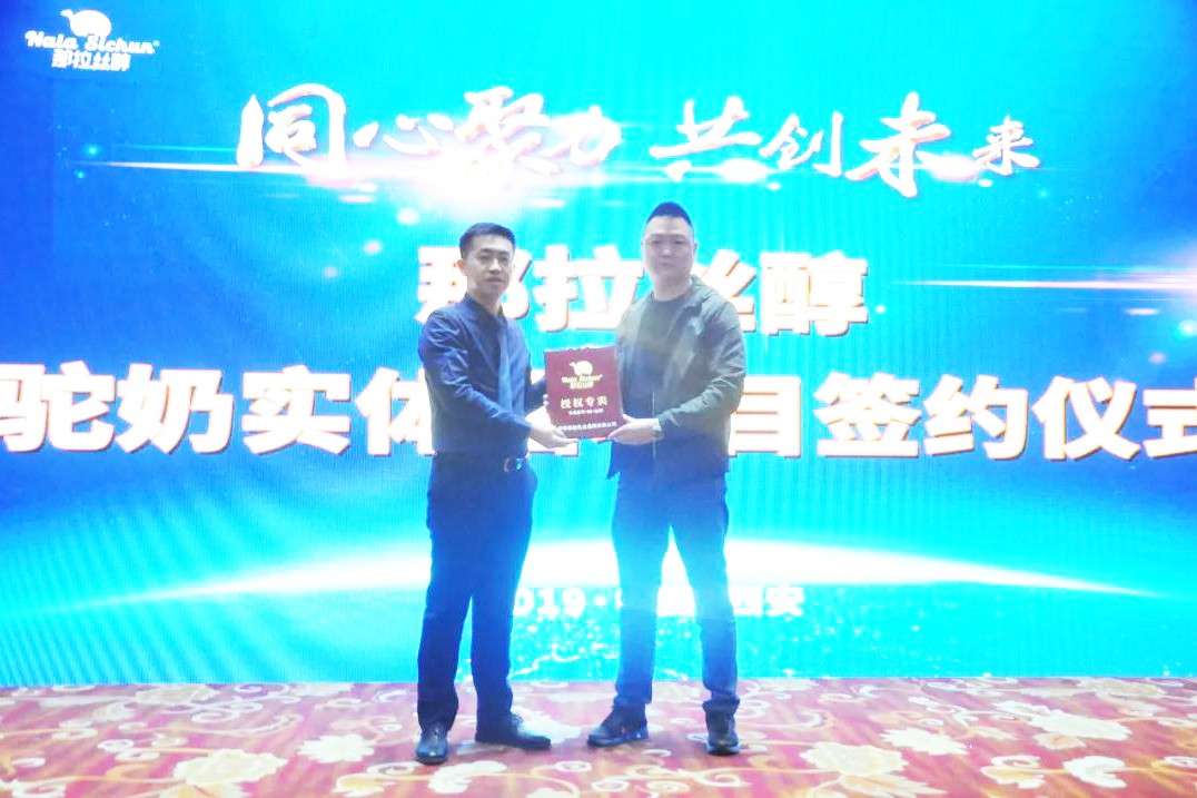  微信圖片_20191205181354