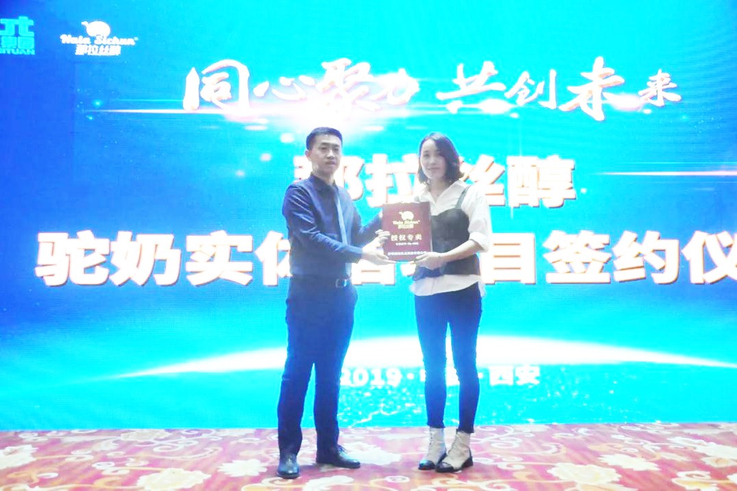  微信圖片_20191205181356