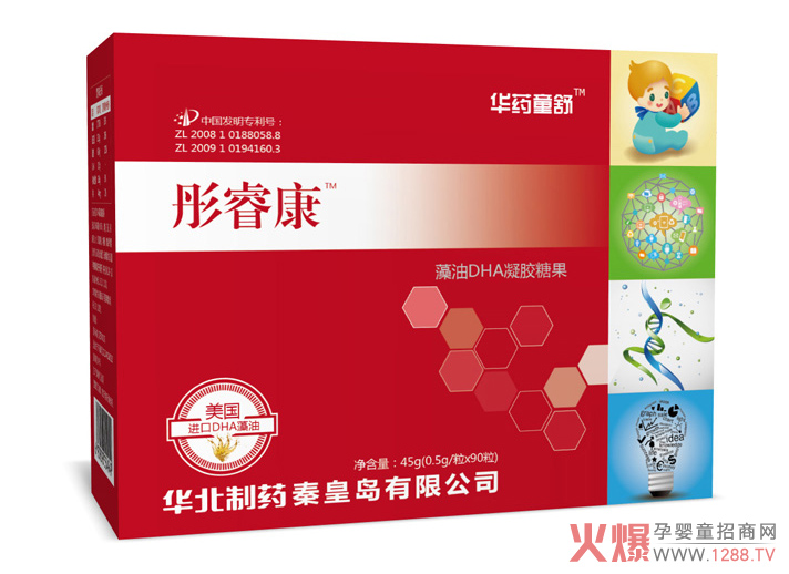 华药童舒彤睿康藻油DHA凝胶糖果.jpg