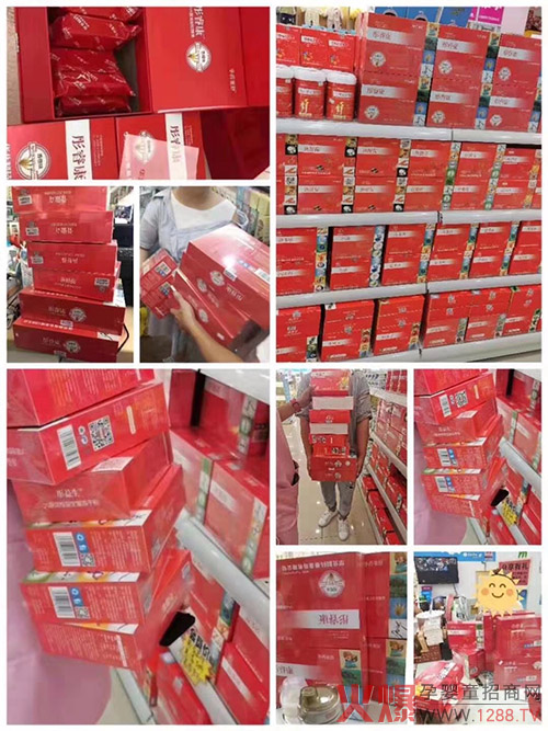 华药童舒营养品热卖.jpg
