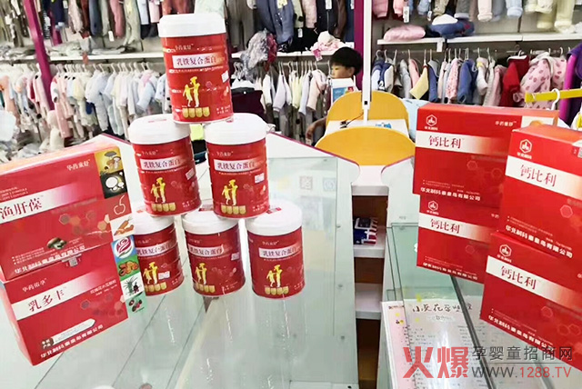 华药童舒热卖.jpg