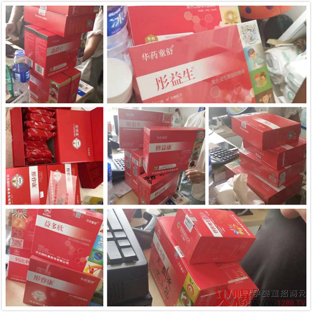 华药童舒营养品客单数量高.jpg