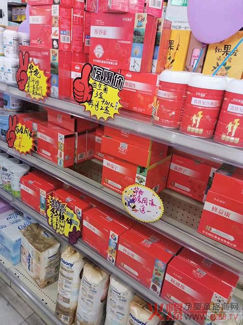 华药童舒营养品陈列.jpg