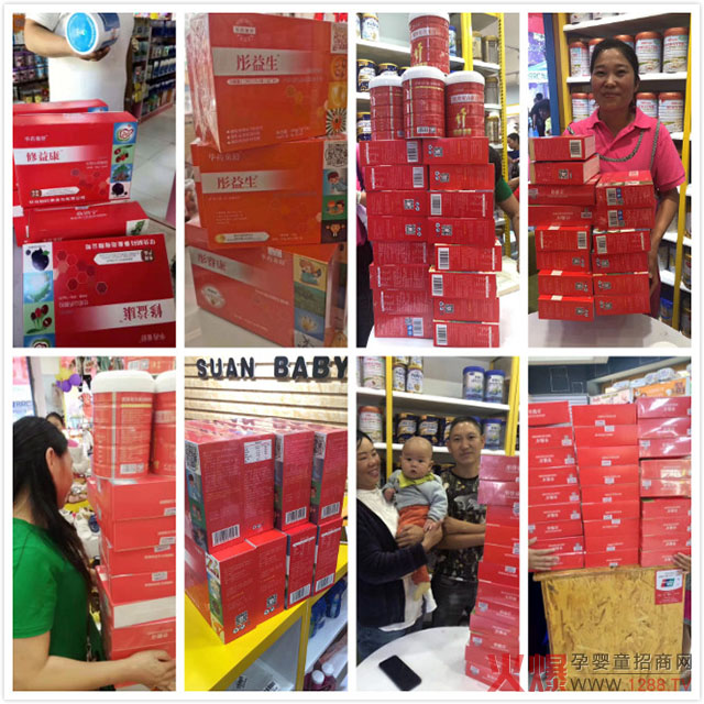 华药童舒营养品市场热卖一览.jpg