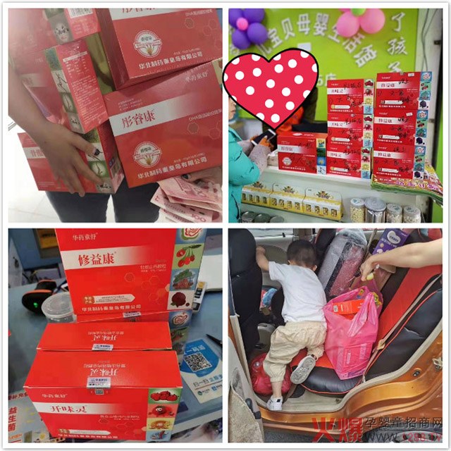 华药童舒营养品高走单数量.jpg