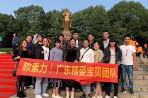  歐比佳乳業(yè)見證之旅2