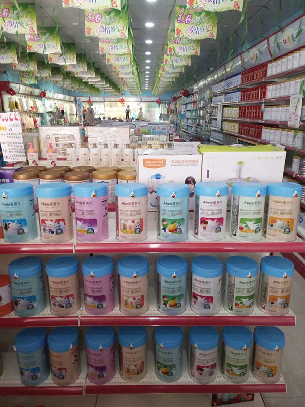 產(chǎn)品陳列展示.jpg