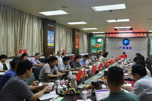  廣藥集團(tuán)李楚源國慶閱兵觀禮報告會3