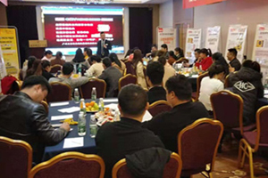  貝樂(lè )媽咪愛(ài)企業(yè)培訓5