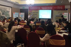 貝樂(lè )媽咪愛(ài)企業(yè)培訓8