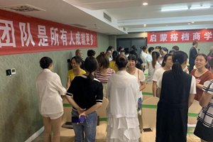  貝樂(lè )媽咪愛(ài)企業(yè)培訓3