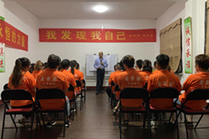  貝樂(lè )媽咪愛(ài)企業(yè)培訓6