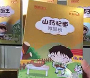 貝樂(lè )媽咪愛(ài)展會(huì )現場(chǎng)6