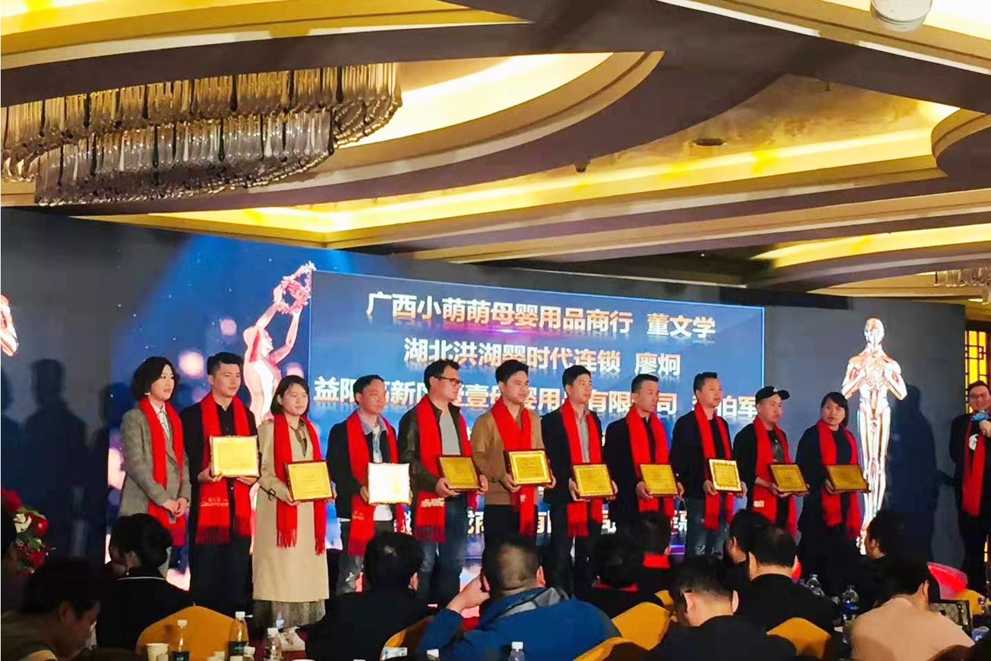  線下會議
