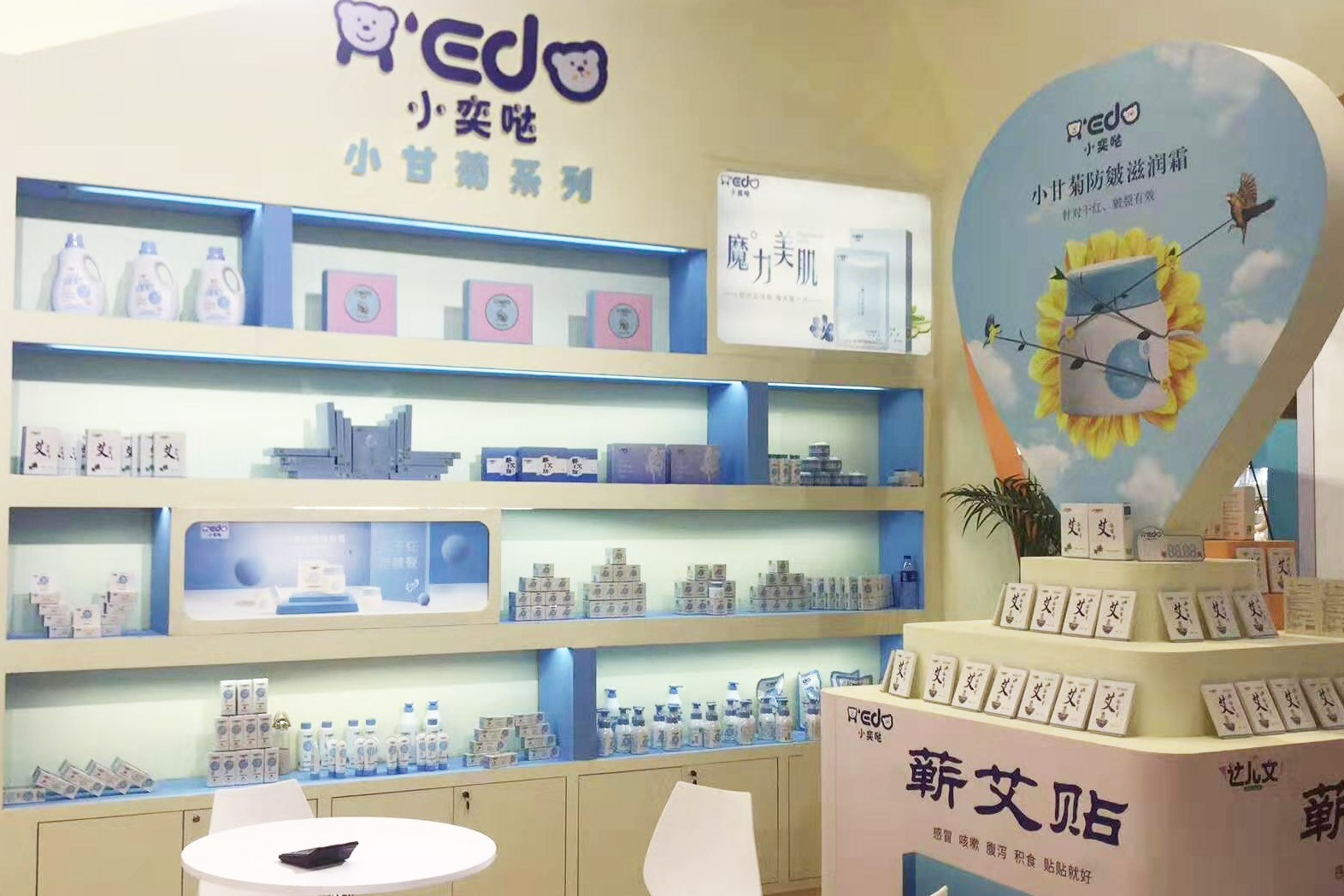  展會現(xiàn)場