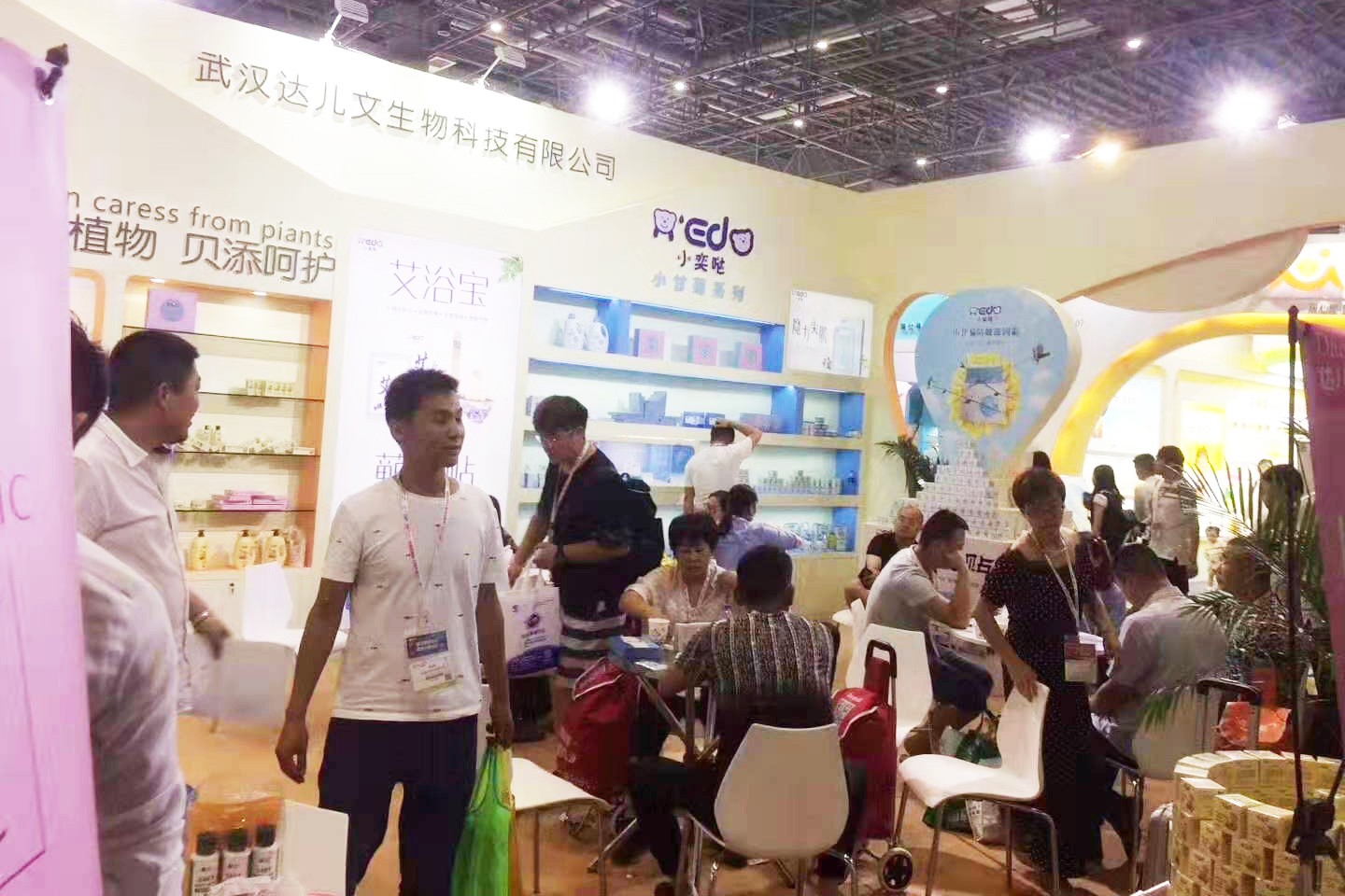  展會現(xiàn)場
