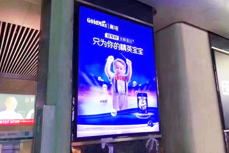 地鐵廣告.jpg