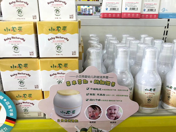 產(chǎn)品陳列展示.jpg