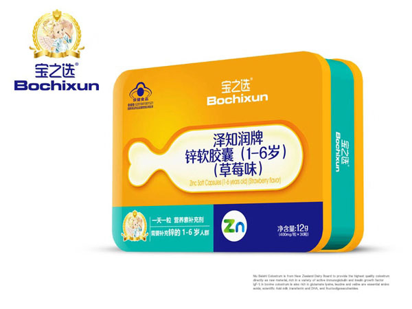 寶之選澤知潤牌鋅軟膠囊（1-6歲 草莓味）.jpg